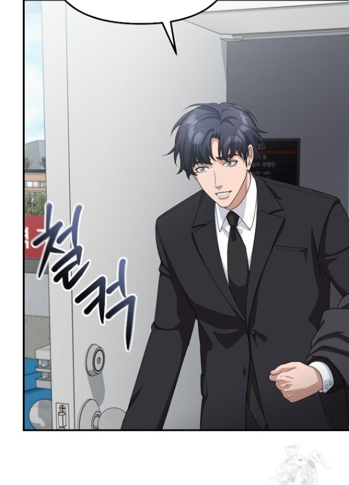 Chuyển Sinh Công Tố Viên: Ta Không Làm Phế Vật Chapter 35 - Trang 2