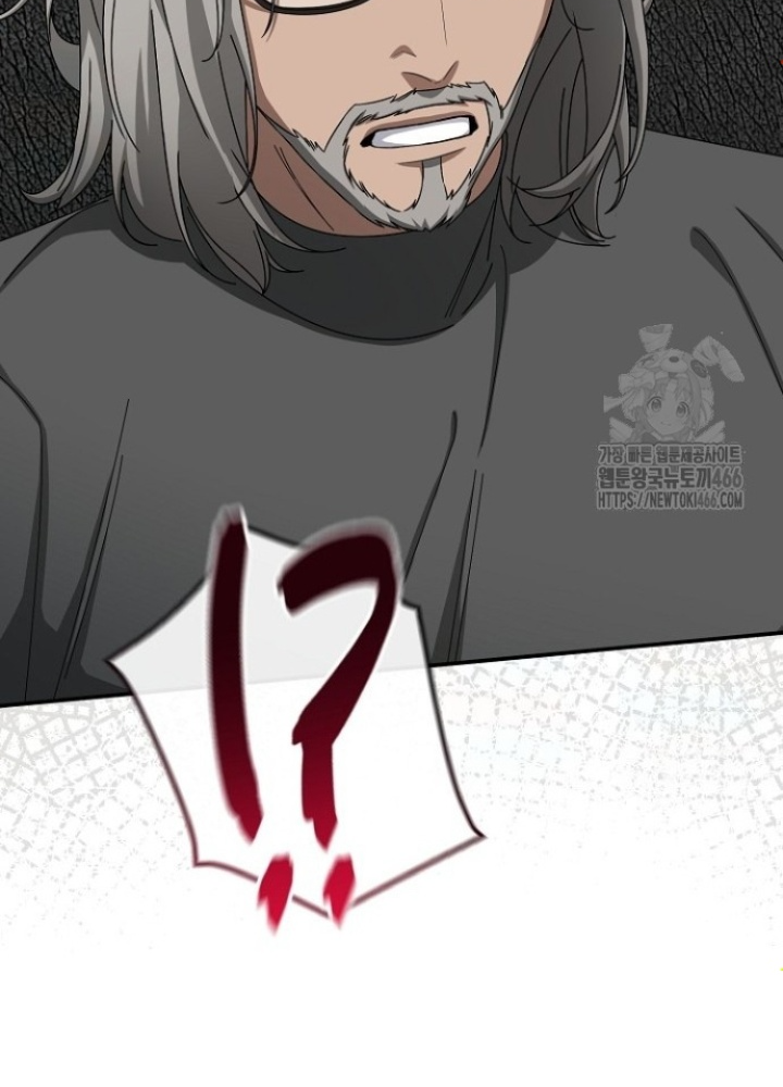 Chuyển Sinh Công Tố Viên: Ta Không Làm Phế Vật Chapter 35 - Trang 2