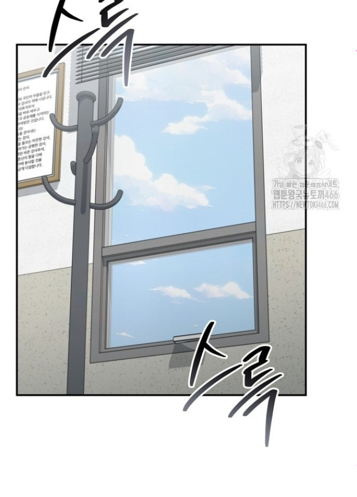 Chuyển Sinh Công Tố Viên: Ta Không Làm Phế Vật Chapter 35 - Trang 2
