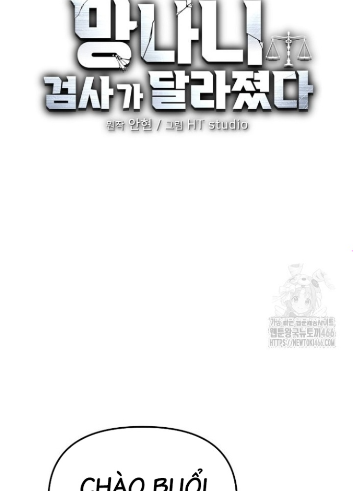 Chuyển Sinh Công Tố Viên: Ta Không Làm Phế Vật Chapter 35 - Trang 2