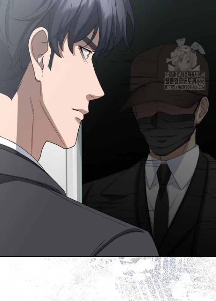 Chuyển Sinh Công Tố Viên: Ta Không Làm Phế Vật Chapter 35 - Trang 2