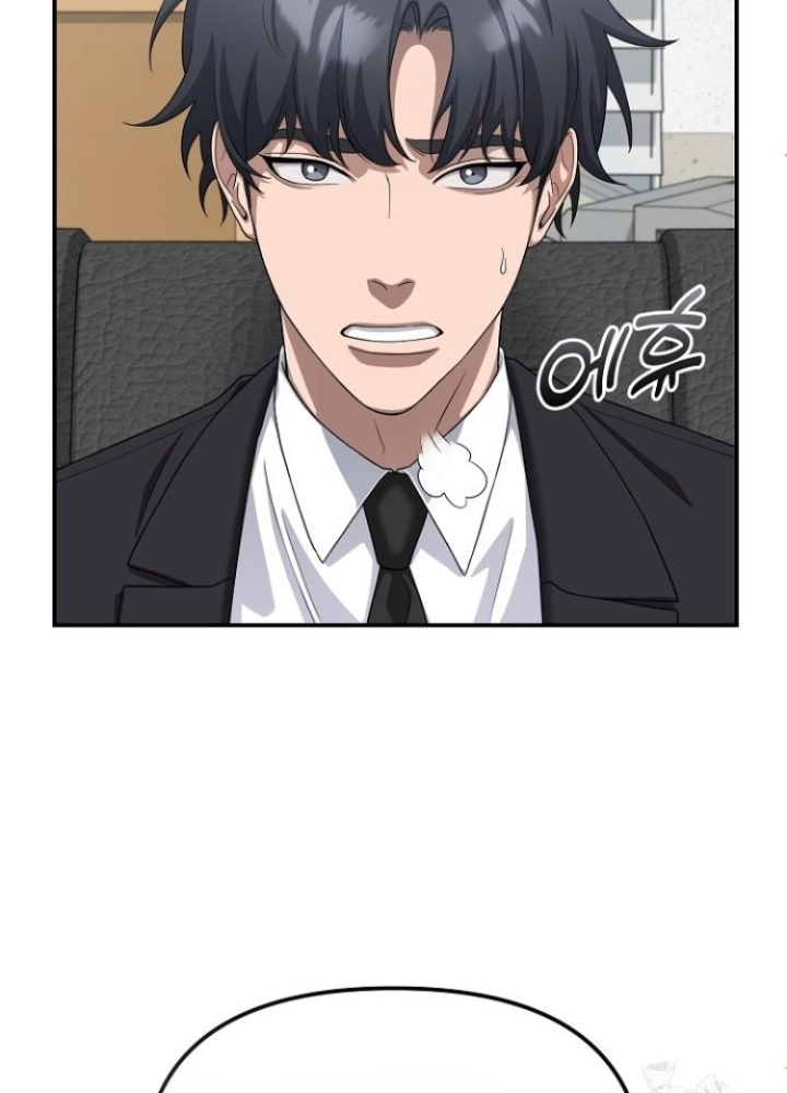 Chuyển Sinh Công Tố Viên: Ta Không Làm Phế Vật Chapter 35 - Trang 2
