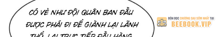 Tu Luyện Nhàn Hạ Bắt Đầu Từ Nữ Đồ Đệ Chapter 23 - Trang 3