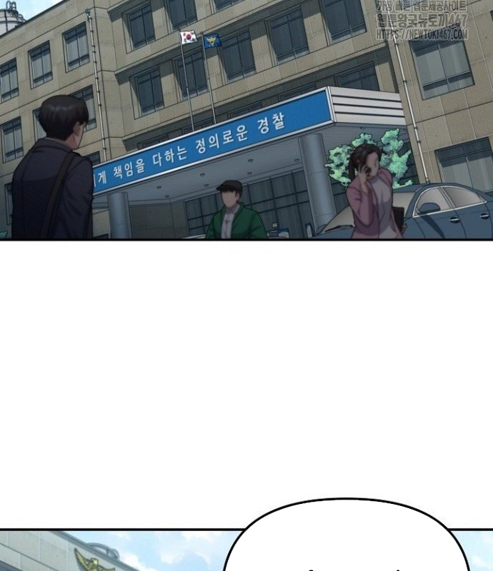 Chuyển Sinh Công Tố Viên: Ta Không Làm Phế Vật Chapter 36 - Trang 2