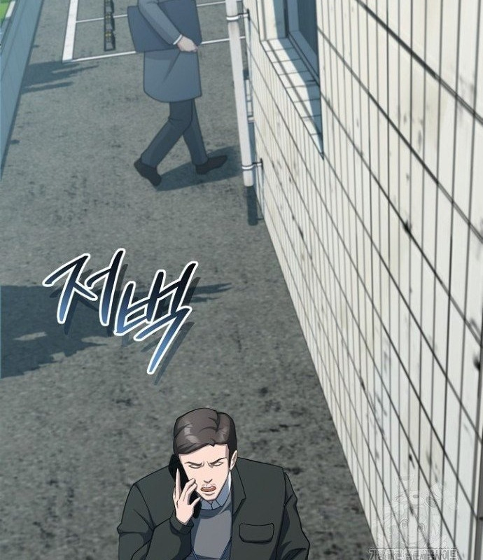 Chuyển Sinh Công Tố Viên: Ta Không Làm Phế Vật Chapter 36 - Trang 2