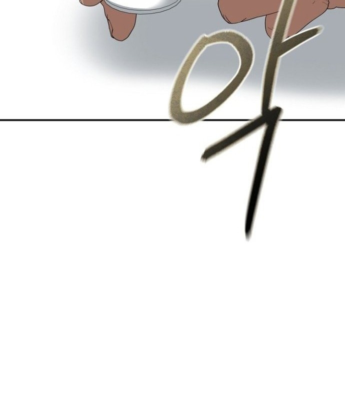 Chuyển Sinh Công Tố Viên: Ta Không Làm Phế Vật Chapter 36 - Trang 2