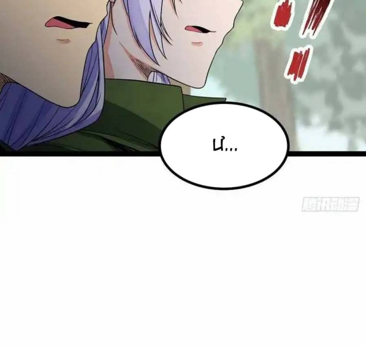 Chúa Quỷ Và Anh Hùng Chapter 50 - Trang 2