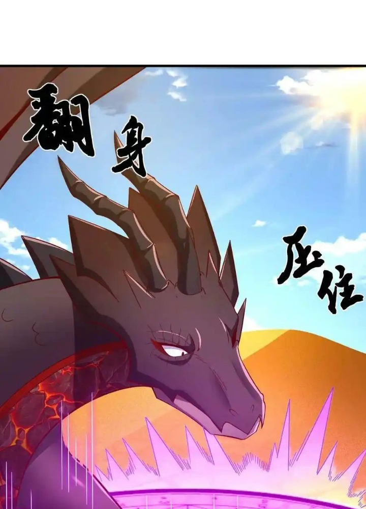 Ác Long Xuyên Không: Khởi Đầu Quốc Vương Hiến Tế Công Chúa Chapter 80 - Trang 2