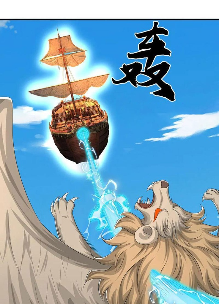 Võ đạo đại đế Chapter 78 - Trang 2