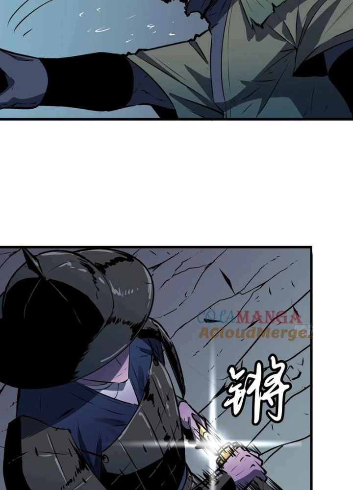 Tu Luyện Nhàn Hạ Bắt Đầu Từ Nữ Đồ Đệ Chapter 24 - Trang 3