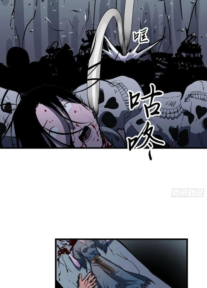 Tu Luyện Nhàn Hạ Bắt Đầu Từ Nữ Đồ Đệ Chapter 24 - Trang 3