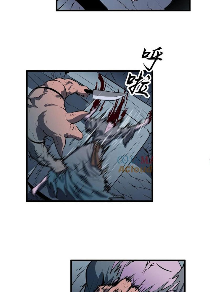 Tu Luyện Nhàn Hạ Bắt Đầu Từ Nữ Đồ Đệ Chapter 24 - Trang 3
