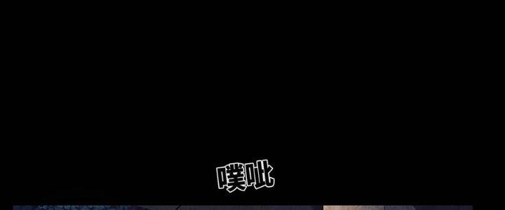 Hành Tẩu Âm Dương Chapter 12 - Trang 2