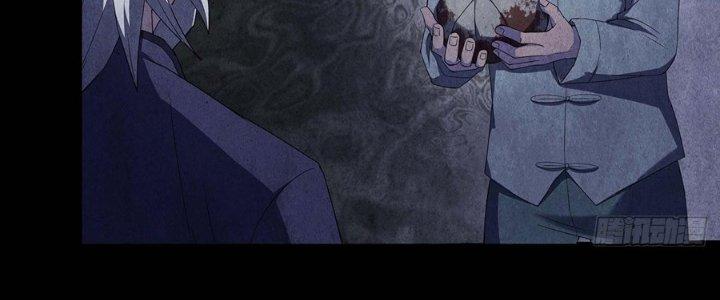 Hành Tẩu Âm Dương Chapter 12 - Trang 2