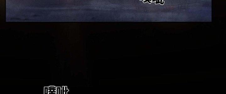 Hành Tẩu Âm Dương Chapter 12 - Trang 2