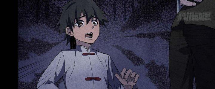 Hành Tẩu Âm Dương Chapter 12 - Trang 2