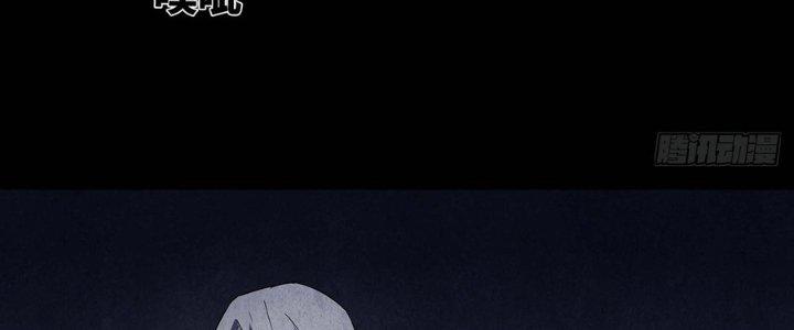 Hành Tẩu Âm Dương Chapter 12 - Trang 2