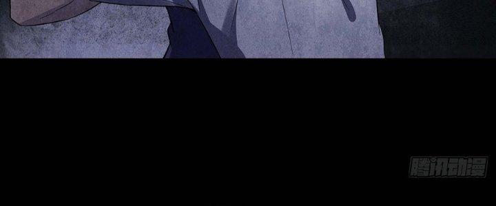 Hành Tẩu Âm Dương Chapter 12 - Trang 2