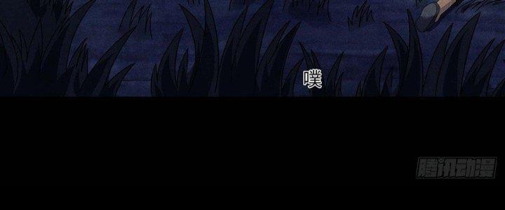 Hành Tẩu Âm Dương Chapter 12 - Trang 2