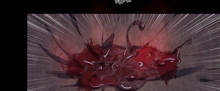 Hành Tẩu Âm Dương Chapter 12 - Trang 2