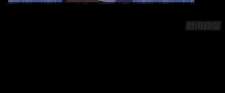 Hành Tẩu Âm Dương Chapter 12 - Trang 2