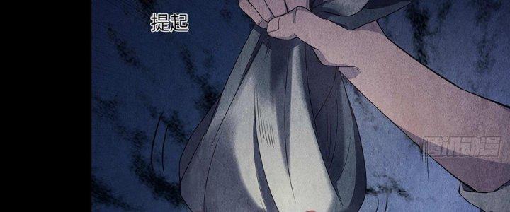 Hành Tẩu Âm Dương Chapter 12 - Trang 2