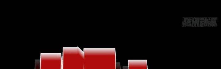 Hành Tẩu Âm Dương Chapter 12 - Trang 2