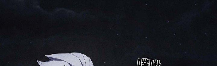 Hành Tẩu Âm Dương Chapter 12 - Trang 2