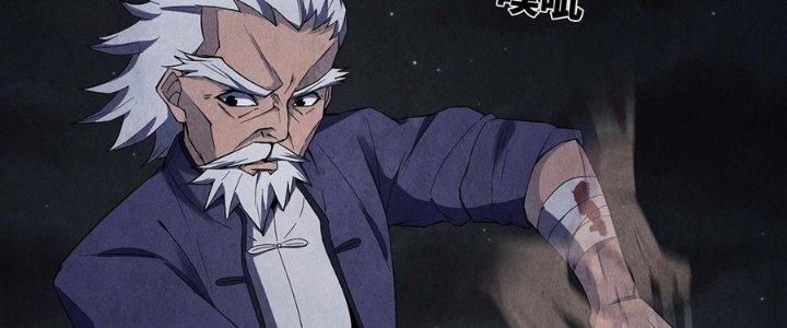 Hành Tẩu Âm Dương Chapter 12 - Trang 2