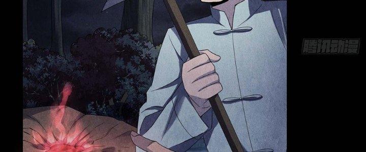 Hành Tẩu Âm Dương Chapter 12 - Trang 2