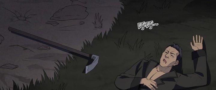 Hành Tẩu Âm Dương Chapter 13 - Trang 2