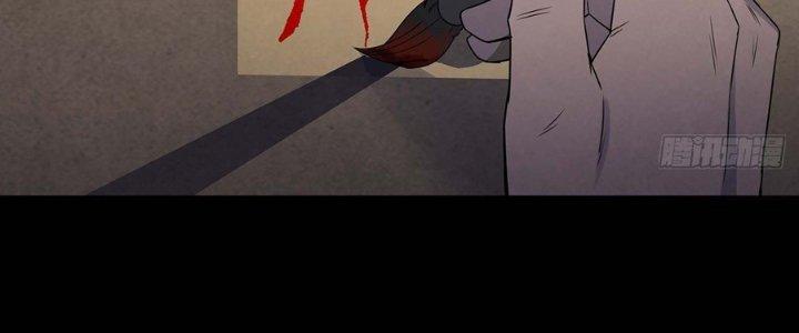 Hành Tẩu Âm Dương Chapter 13 - Trang 2