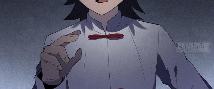 Hành Tẩu Âm Dương Chapter 13 - Trang 2