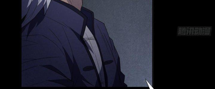 Hành Tẩu Âm Dương Chapter 13 - Trang 2