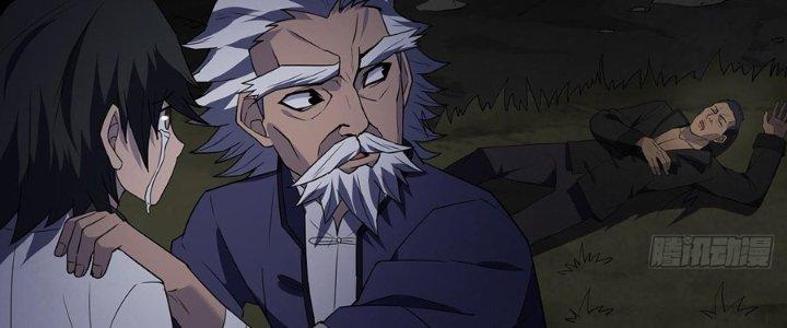 Hành Tẩu Âm Dương Chapter 13 - Trang 2