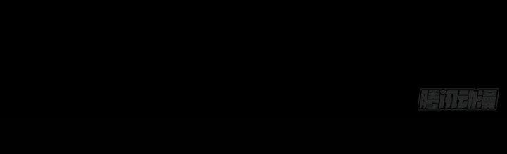 Hành Tẩu Âm Dương Chapter 13 - Trang 2