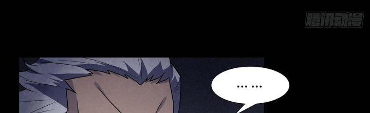 Hành Tẩu Âm Dương Chapter 13 - Trang 2