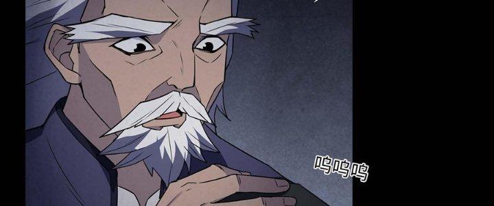 Hành Tẩu Âm Dương Chapter 13 - Trang 2