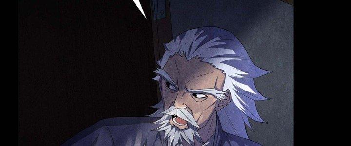 Hành Tẩu Âm Dương Chapter 14 - Trang 2