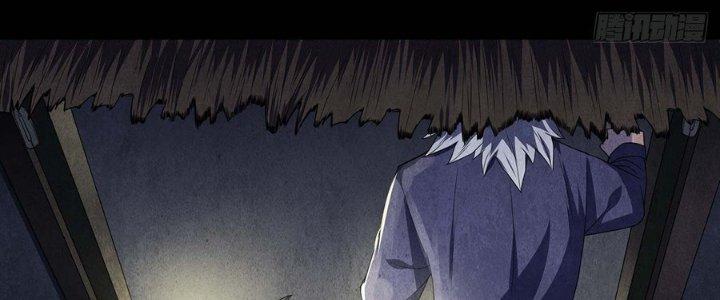 Hành Tẩu Âm Dương Chapter 14 - Trang 2