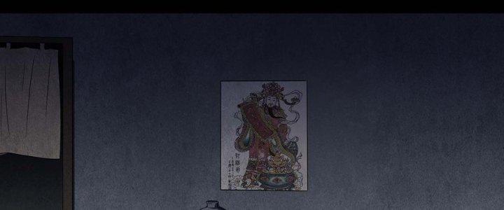 Hành Tẩu Âm Dương Chapter 14 - Trang 2