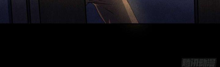 Hành Tẩu Âm Dương Chapter 14 - Trang 2