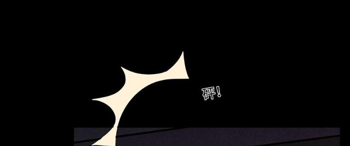 Hành Tẩu Âm Dương Chapter 14 - Trang 2