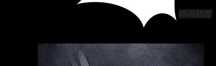 Hành Tẩu Âm Dương Chapter 14 - Trang 2