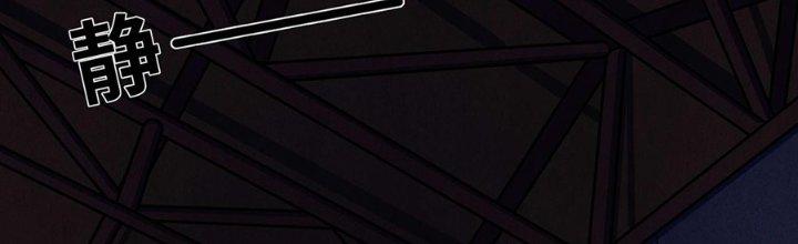 Hành Tẩu Âm Dương Chapter 14 - Trang 2