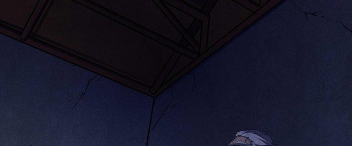 Hành Tẩu Âm Dương Chapter 14 - Trang 2