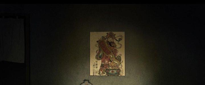 Hành Tẩu Âm Dương Chapter 14 - Trang 2