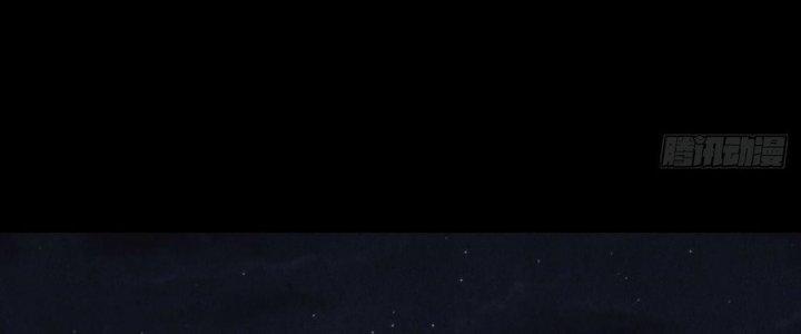 Hành Tẩu Âm Dương Chapter 14 - Trang 2