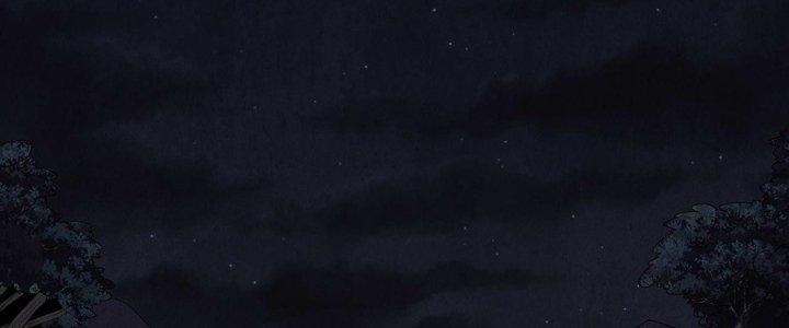 Hành Tẩu Âm Dương Chapter 14 - Trang 2