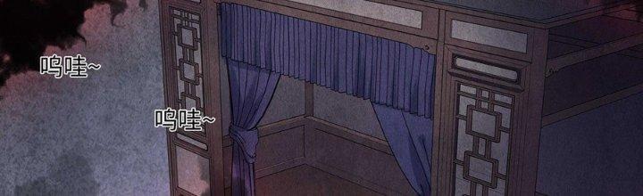 Hành Tẩu Âm Dương Chapter 14 - Trang 2